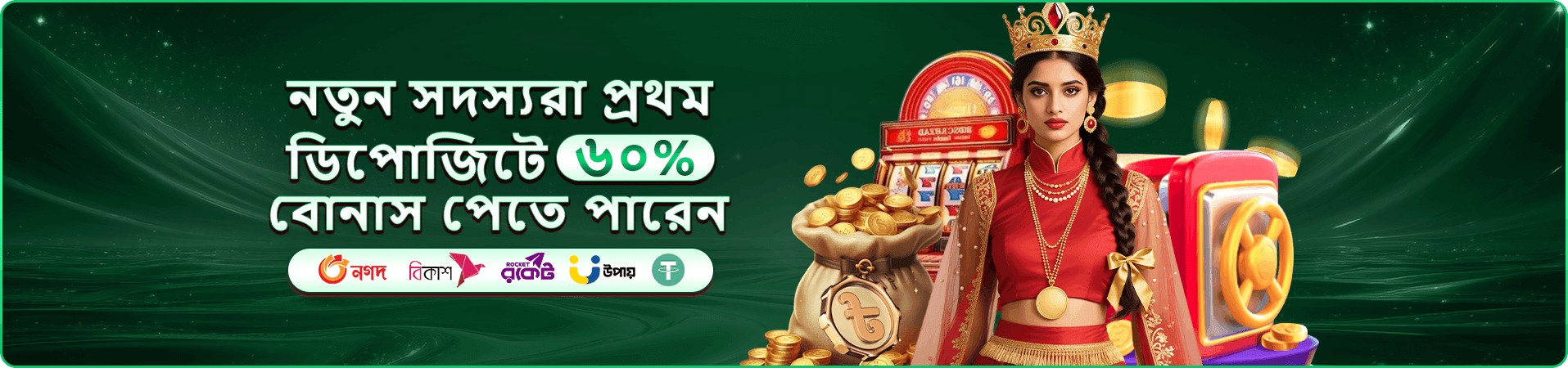 baji baji মোবাইল তথ্যের সাজানো প্রচার চিত্র